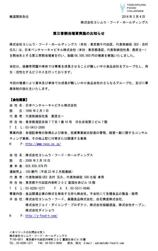 140304_wariate