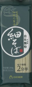 だるま細そば